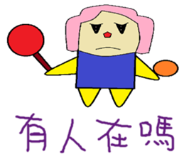 Lotus childlike life chapter sticker #10783957