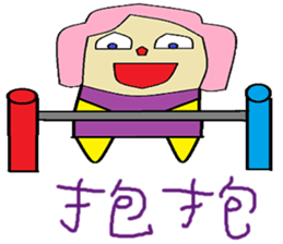 Lotus childlike life chapter sticker #10783958