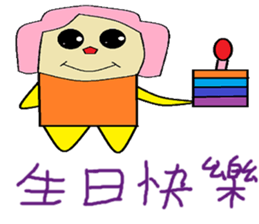 Lotus childlike life chapter sticker #10783961