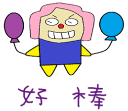 Lotus childlike life chapter sticker #10783963