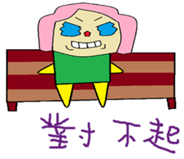 Lotus childlike life chapter sticker #10783964