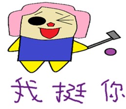 Lotus childlike life chapter sticker #10783965