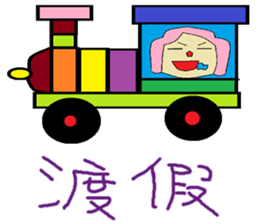 Lotus childlike life chapter sticker #10783966