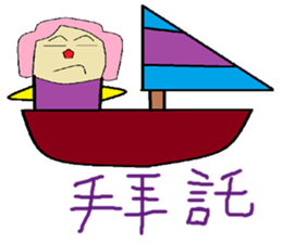 Lotus childlike life chapter sticker #10783967