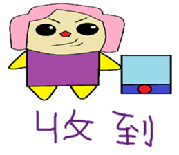 Lotus childlike life chapter sticker #10783968