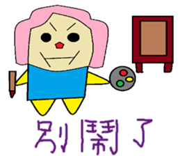 Lotus childlike life chapter sticker #10783969