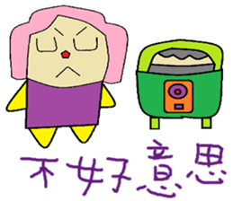 Lotus childlike life chapter sticker #10783970