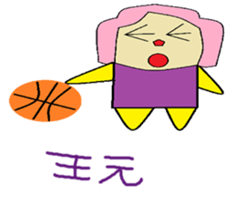 Lotus childlike life chapter sticker #10783971