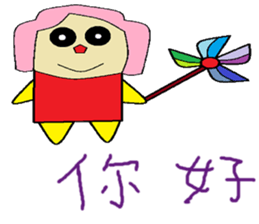 Lotus childlike life chapter sticker #10783972