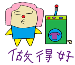 Lotus childlike life chapter sticker #10783973