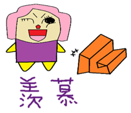 Lotus childlike life chapter sticker #10783974