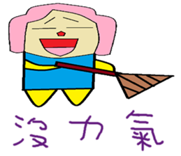 Lotus childlike life chapter sticker #10783975