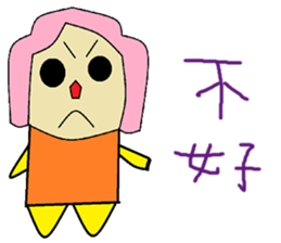 Lotus childlike life chapter sticker #10783976