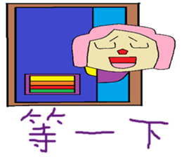 Lotus childlike life chapter sticker #10783977