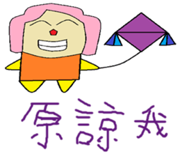 Lotus childlike life chapter sticker #10783978