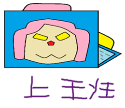 Lotus childlike life chapter sticker #10783979