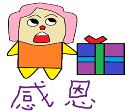 Lotus childlike life chapter sticker #10783981