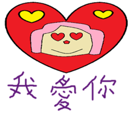 Lotus childlike life chapter sticker #10783982