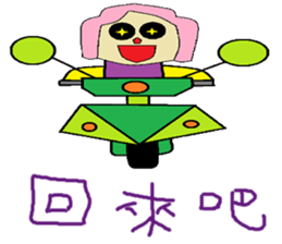 Lotus childlike life chapter sticker #10783984