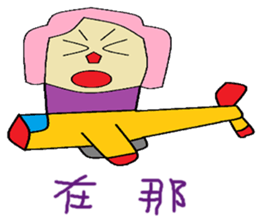 Lotus childlike life chapter sticker #10783985