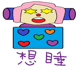 Lotus childlike life chapter sticker #10783986