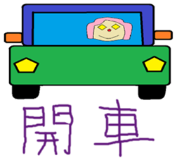 Lotus childlike life chapter sticker #10783987