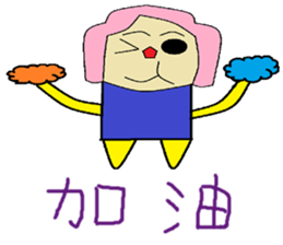 Lotus childlike life chapter sticker #10783988