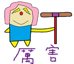 Lotus childlike life chapter sticker #10783989