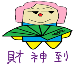 Lotus childlike life chapter sticker #10783990