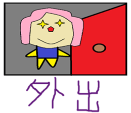 Lotus childlike life chapter sticker #10783991