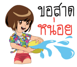 Songkran day sticker #10784032