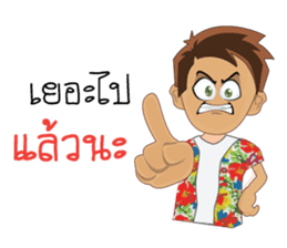 Songkran day sticker #10784051