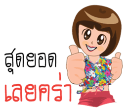 Songkran day sticker #10784063