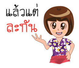 Songkran day sticker #10784068