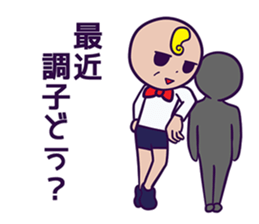 A hairstyle is a strange child. sticker #10784274