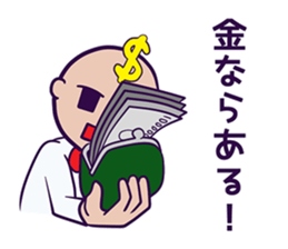 A hairstyle is a strange child. sticker #10784275