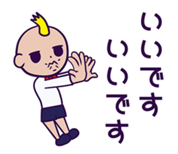 A hairstyle is a strange child. sticker #10784277