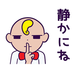 A hairstyle is a strange child. sticker #10784279