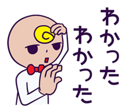 A hairstyle is a strange child. sticker #10784284