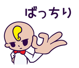 A hairstyle is a strange child. sticker #10784289