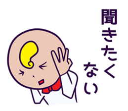 A hairstyle is a strange child. sticker #10784290