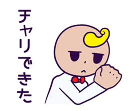 A hairstyle is a strange child. sticker #10784296