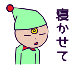 A hairstyle is a strange child. sticker #10784297