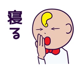 A hairstyle is a strange child. sticker #10784301