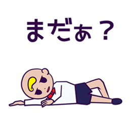 A hairstyle is a strange child. sticker #10784303