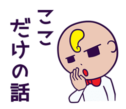 A hairstyle is a strange child. sticker #10784304