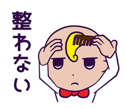 A hairstyle is a strange child. sticker #10784305