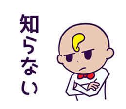 A hairstyle is a strange child. sticker #10784307