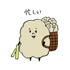 Dust men 3 sticker #10784393