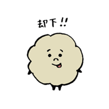 Dust men 3 sticker #10784395